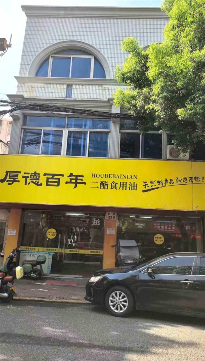 直租慈溪浒山街道300方店面两间出租